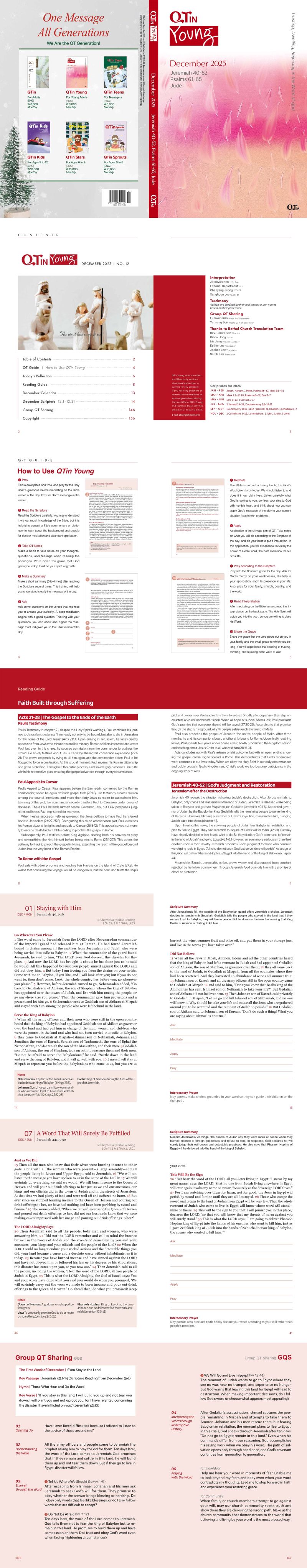 da653609ee88bf5967b85b6fe75f4eb9_1761636991_0366.jpg da653609ee88bf5967b85b6fe75f4eb9_1761636991_0366.jpg