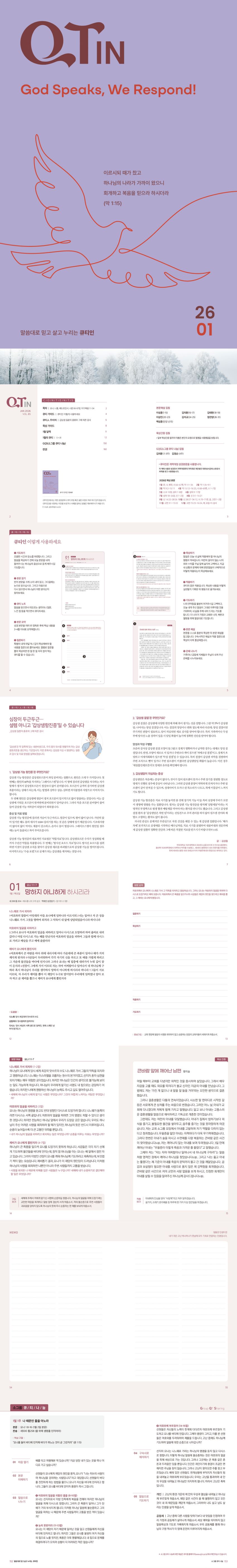 1b57e3d0faa194416f85a652f7cf946b_1764210162_9429.jpg 1b57e3d0faa194416f85a652f7cf946b_1764210162_9429.jpg