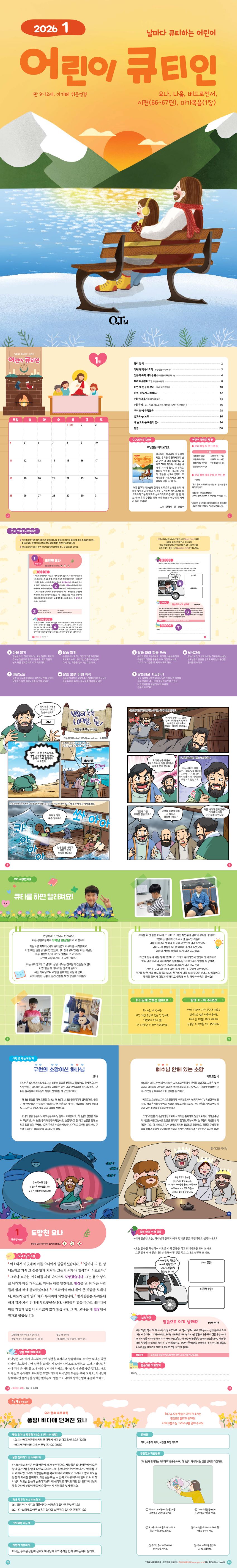 1b57e3d0faa194416f85a652f7cf946b_1764210948_6013.jpg 1b57e3d0faa194416f85a652f7cf946b_1764210948_6013.jpg