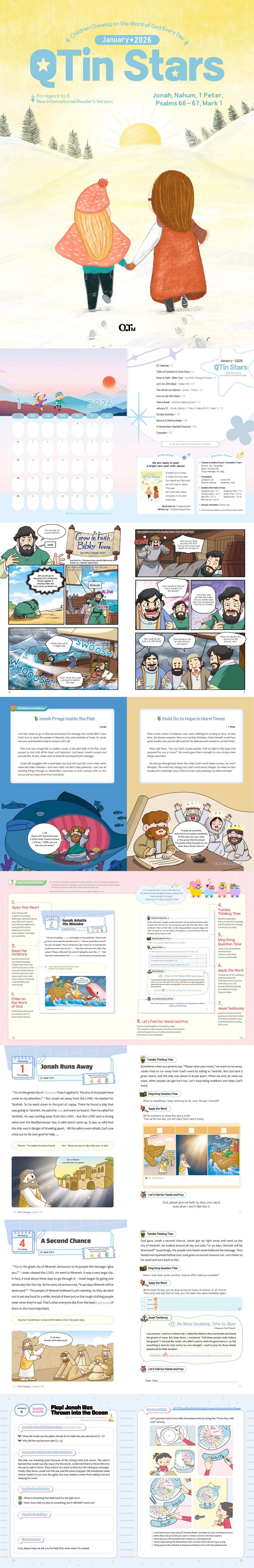 ff35e6d2fadd2f8faf713bafcf74a54b_1763689344_1065.jpg ff35e6d2fadd2f8faf713bafcf74a54b_1763689344_1065.jpg