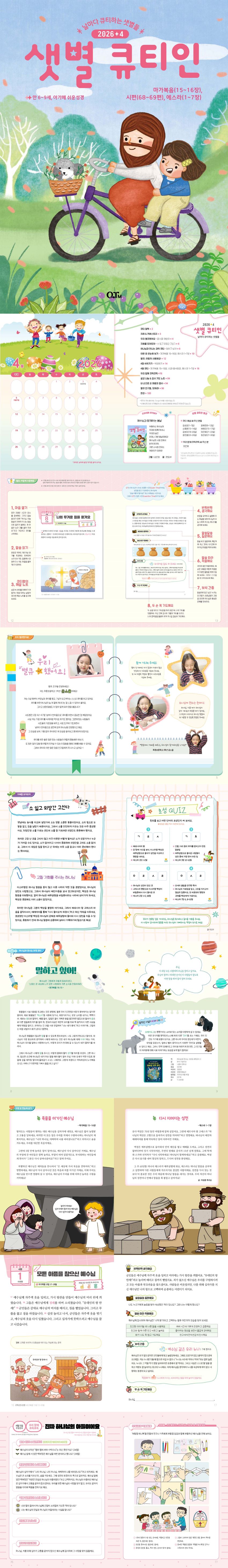 996ba6b9a02e2ddc6430bd810b68307f_1771991153_6252.jpg 996ba6b9a02e2ddc6430bd810b68307f_1771991153_6252.jpg