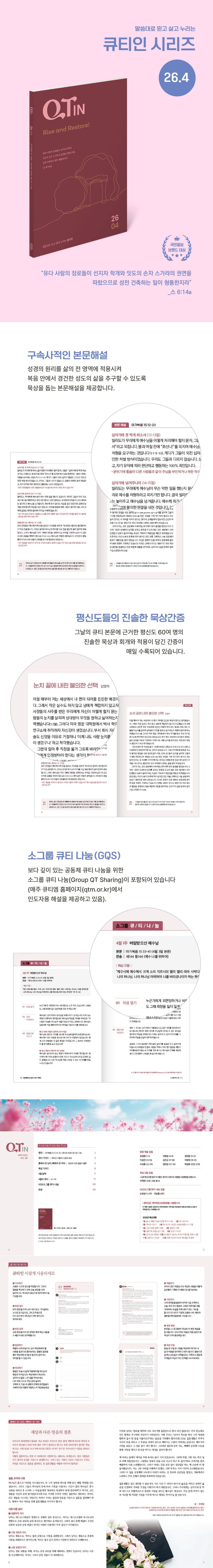 e605e5cc4425ead111db62b0e3dded66_1772693907_5342.jpg e605e5cc4425ead111db62b0e3dded66_1772693907_5342.jpg