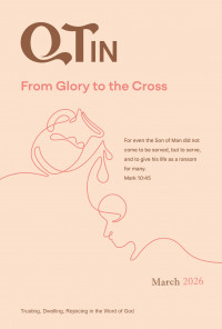 (영문판)큐티인(QTIN)