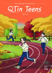(영문판)청소년 큐티인(QTIN)
