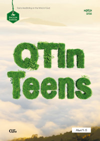 (영문판)청소년 큐티인(QTIN)