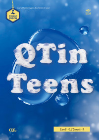 (영문판)청소년 큐티인(QTIN)