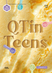 (영문판)청소년 큐티인(QTIN)