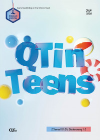 (영문판)청소년 큐티인(QTIN)