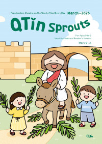 (영문판)새싹 큐티인(QTIN)