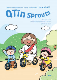 (영문판)새싹 큐티인(QTIN)