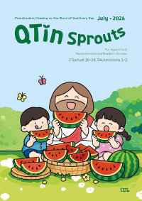 (영문판)새싹 큐티인(QTIN)