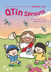 (영문판)새싹 큐티인(QTIN)