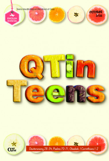 (영문판)청소년 큐티인(QTIN) 2026년 10월호