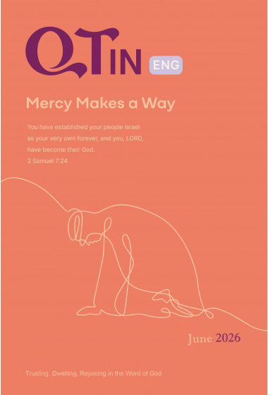 (영문판)큐티인(QTIN) 2026년 06월호