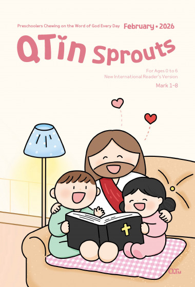 (영문판)새싹 큐티인(QTIN) 2026년 02월호