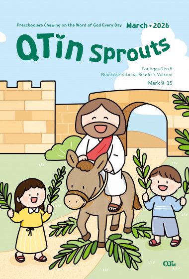 (영문판)새싹 큐티인(QTIN) 2026년 03월호