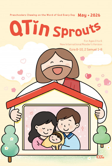 (영문판)새싹 큐티인(QTIN) 2026년 05월호