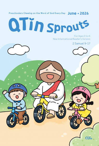 (영문판)새싹 큐티인(QTIN) 2026년 06월호