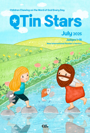 (영문판)샛별 큐티인(Stars) (QTIN) 2025년 07월호
