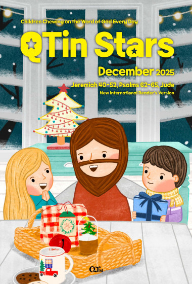 (영문판)샛별 큐티인(Stars) (QTIN) 2025년 12월호