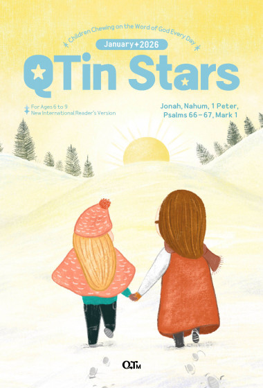 (영문판)샛별 큐티인(Stars) (QTIN) 2026년 01월호