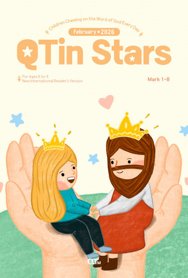 (영문판)샛별 큐티인(Stars) (QTIN) 2026년 02월호