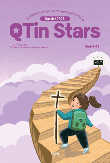 (영문판)샛별 큐티인(Stars) (QTIN) 2026년 03월호