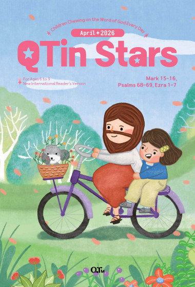 (영문판)샛별 큐티인(Stars) (QTIN) 2026년 04월호