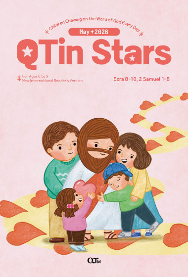 (영문판)샛별 큐티인(Stars) (QTIN) 2026년 05월호