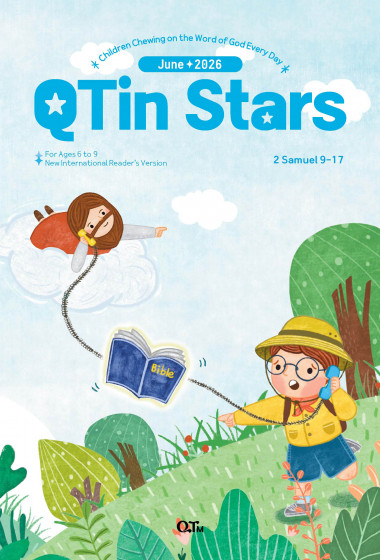 (영문판)샛별 큐티인(Stars) (QTIN) 2026년 06월호