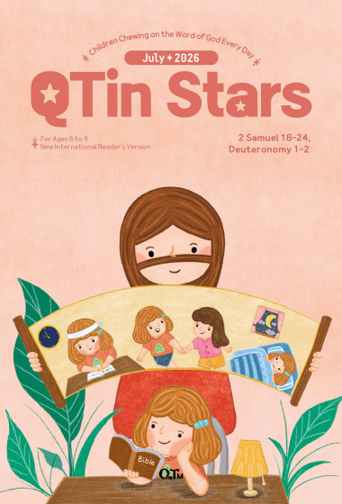 (영문판)샛별 큐티인(Stars) (QTIN) 2026년 07월호