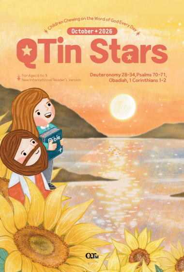 (영문판)샛별 큐티인(Stars) (QTIN) 2026년 10월호