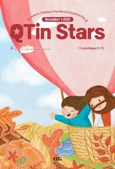 (영문판)샛별 큐티인(Stars) (QTIN) 2026년 11월호