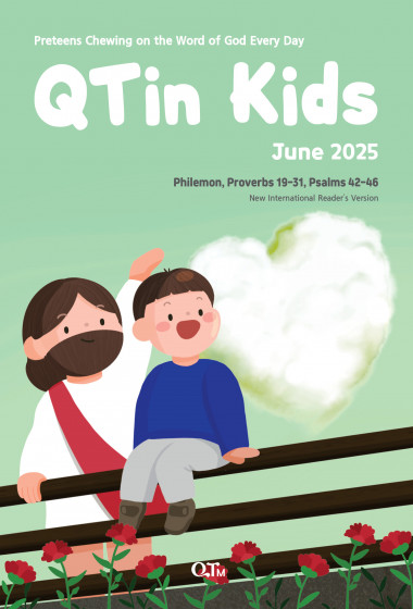 (영문판)어린이 큐티인(Kids) (QTIN) 2025년 06월호