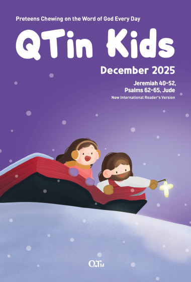 (영문판)어린이 큐티인(Kids) (QTIN) 2025년 12월호