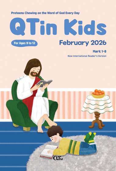 (영문판)어린이 큐티인(Kids) (QTIN) 2026년 02월호