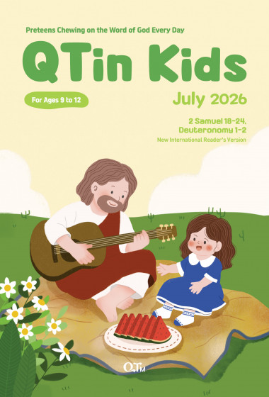 (영문판)어린이 큐티인(Kids) (QTIN) 2026년 07월호