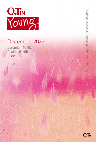 (영문판)청년 큐티인(Young) (QTIN) 2025년 12월호