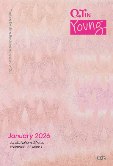 (영문판)청년 큐티인(Young) (QTIN) 2026년 01월호