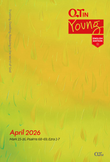 (영문판)청년 큐티인(Young) (QTIN) 2026년 04월호