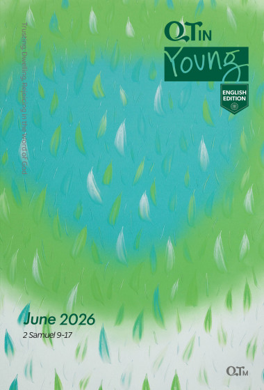 (영문판)청년 큐티인(Young) (QTIN) 2026년 06월호