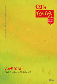 (영문판)청년 큐티인(Young) (QTIN)