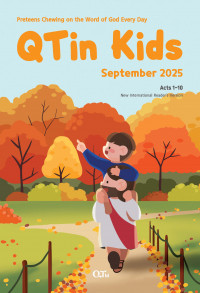 (영문판)어린이 큐티인(Kids) (QTIN)