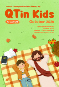 (영문판)어린이 큐티인(Kids) (QTIN)