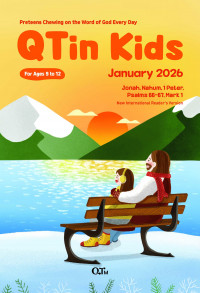 (영문판)어린이 큐티인(Kids) (QTIN)