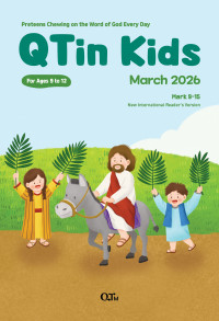 (영문판)어린이 큐티인(Kids) (QTIN)