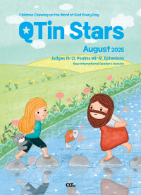 (영문판)샛별 큐티인(Stars) (QTIN)