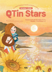 (영문판)샛별 큐티인(Stars) (QTIN)