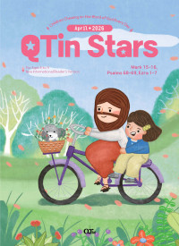 (영문판)샛별 큐티인(Stars) (QTIN)