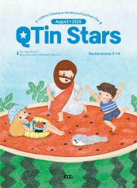 (영문판)샛별 큐티인(Stars) (QTIN)